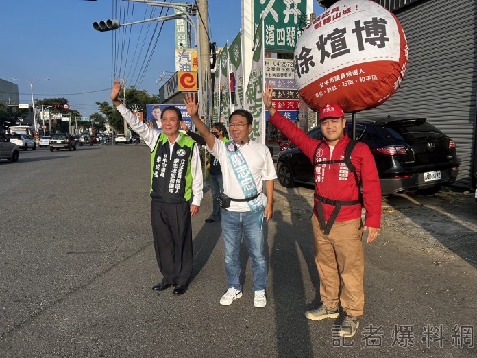 謝志忠邀基進徐煊博陪站路口 跨黨派力挺拚擴大選票 50 謝志忠邀基進徐煊博陪站路口 跨黨派力挺拚擴大選票