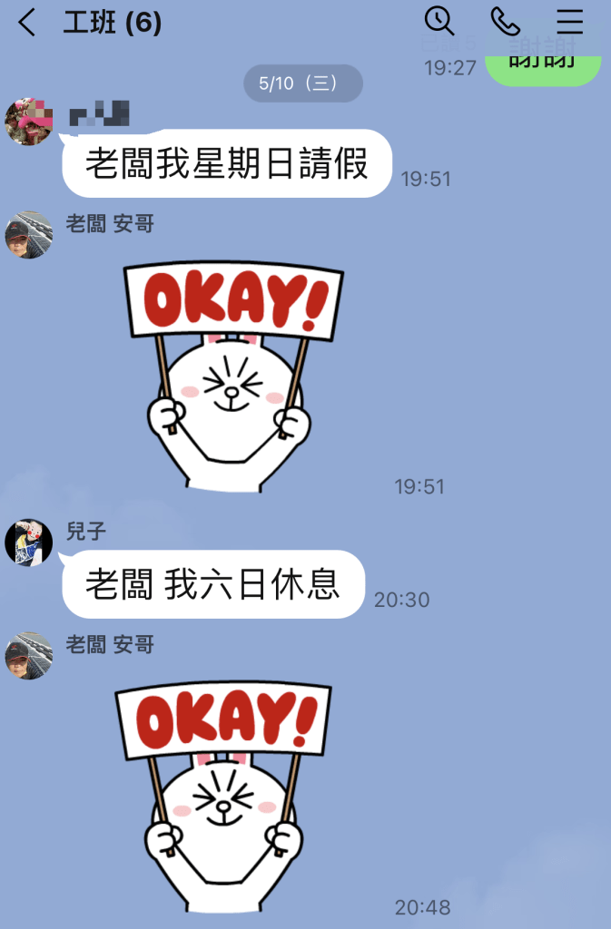 17歲少年搭太陽能板不慎墜樓身亡 包商竟稱"非雇傭關係"僅賠15萬 68 2 0 | 社會 社會 記者爆料網