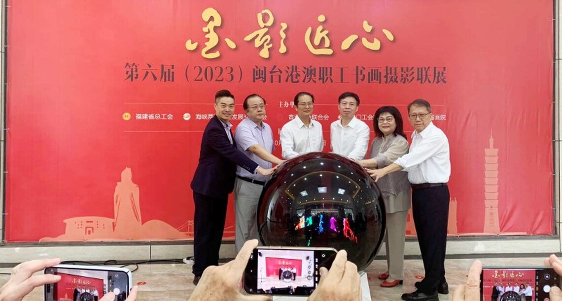 第五屆“墨影匠心”跨境書畫展圓滿成功 為未來合作和交流奠定了堅實的基礎