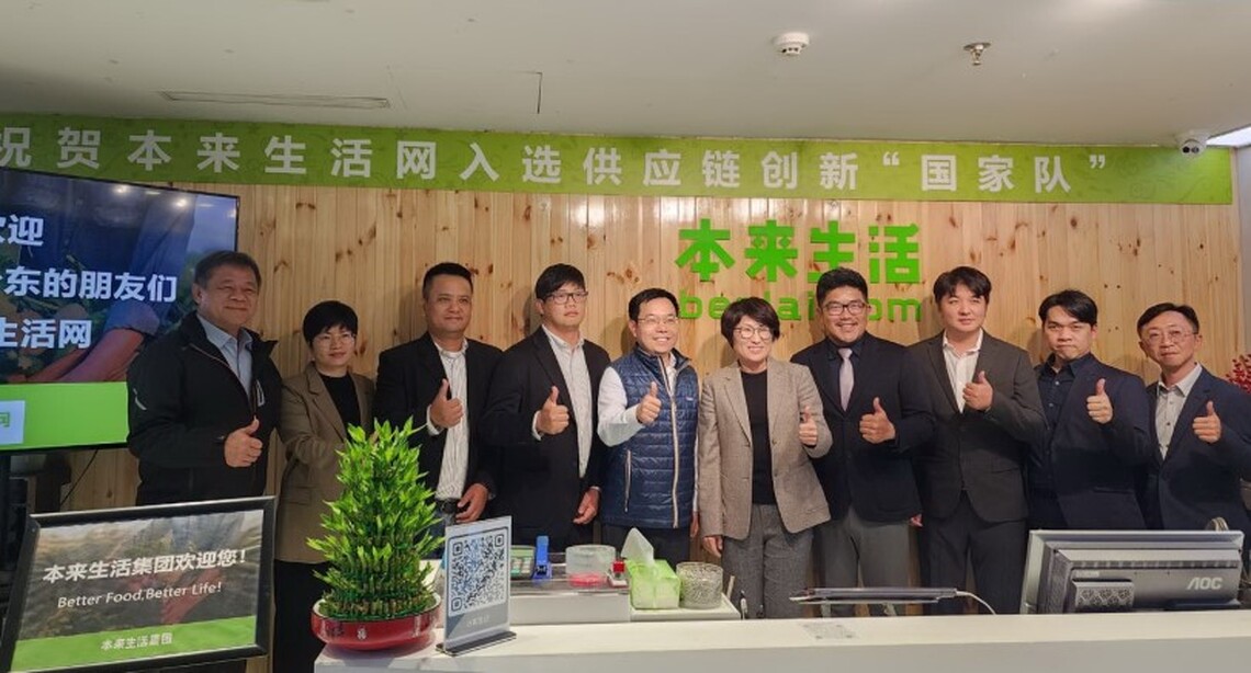 饒慶鈴為臺東鳳梨釋迦再率隊前往北京尋銷售通路