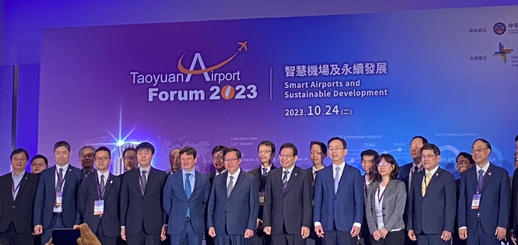 機場公司10月24日舉辦「2023桃園機場論壇智慧機場及永續發展」（記者黃楸玲／攝影）