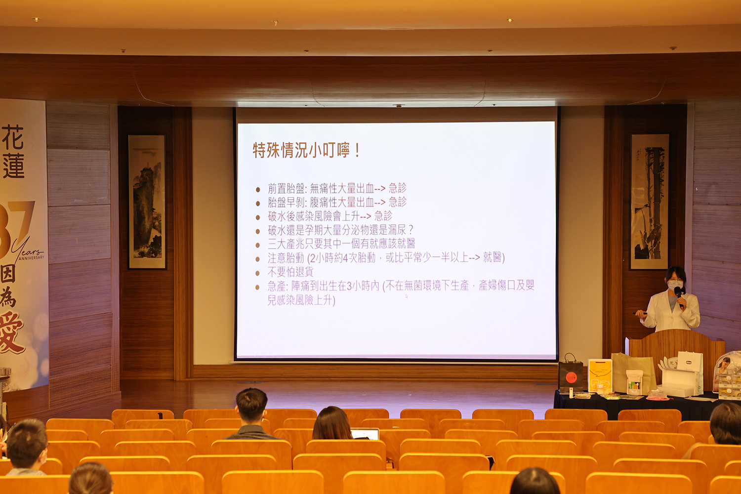 陳盈希醫師表示，初產婦在十分鐘內出現二至三次規則陣痛時，或是經產婦在十分鐘內出現一次規則陣痛時，就應就醫待產。
