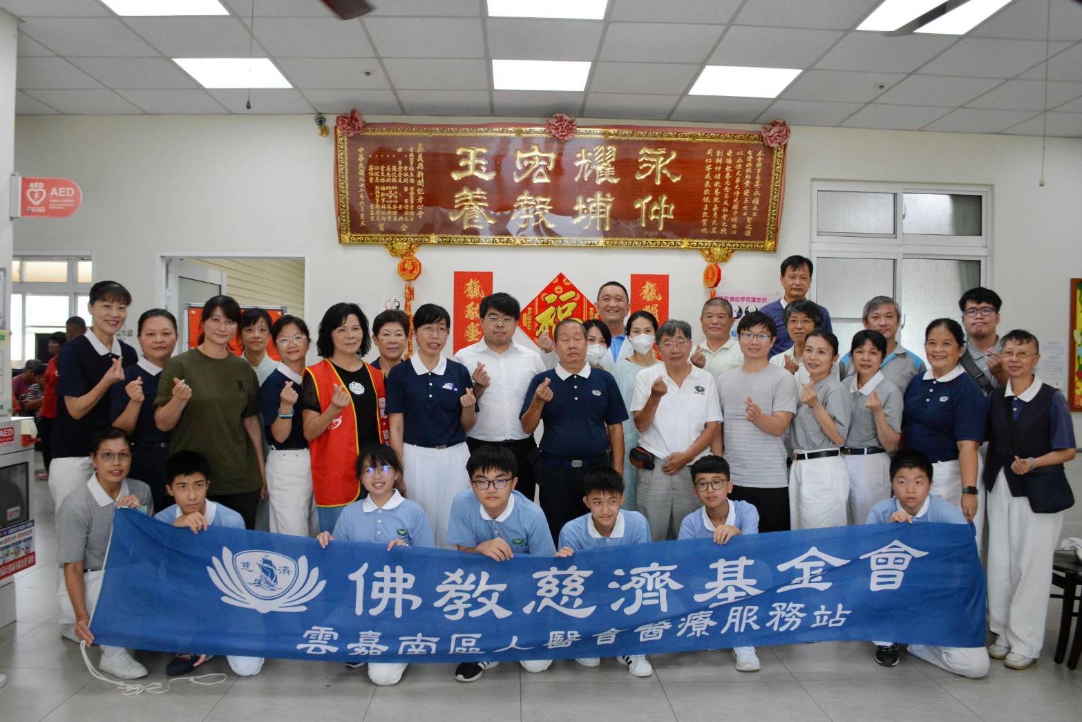 嘉義慈濟青少年成長班結合慈濟人醫會牙科義診。