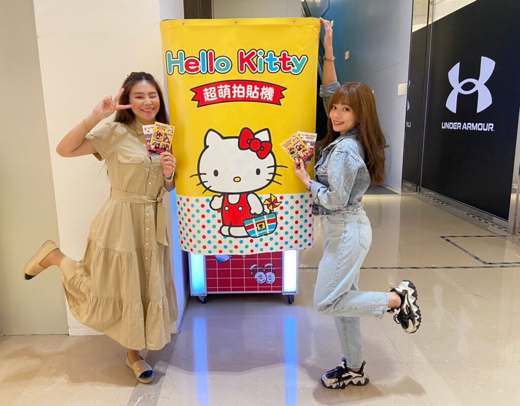 快約上好朋友一起到昇恆昌內湖旗艦店，在HELLO KITTY超萌拍貼機留下回憶拍貼