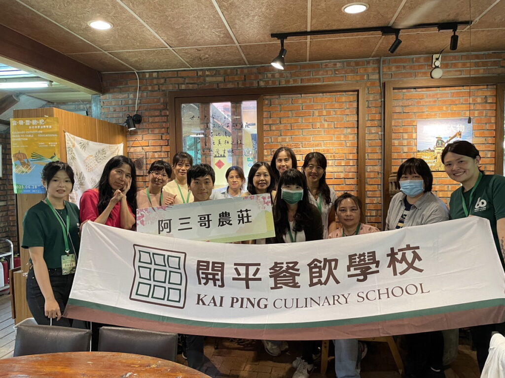 開平餐飲學校辦理「食在地食農學堂」教師餐飲知能研習活動，國中教師與阿三哥農莊負責人張哲岳合影。開平餐飲學校/提供