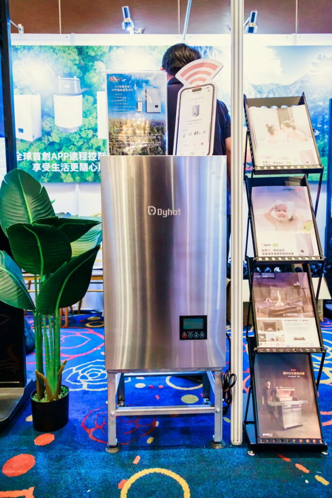 Dyhot熱水器全系列一級能效，發表GA系列結合IoT智能溫控。（東湧實業提供）