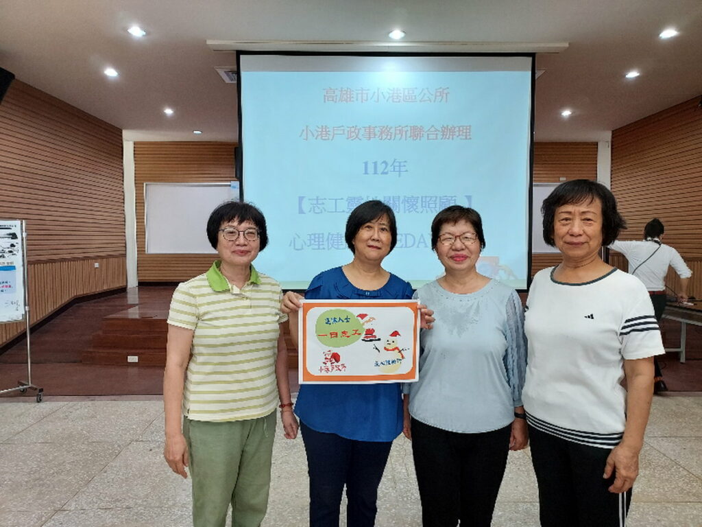 一日志工參與靈性關懷照顧課程