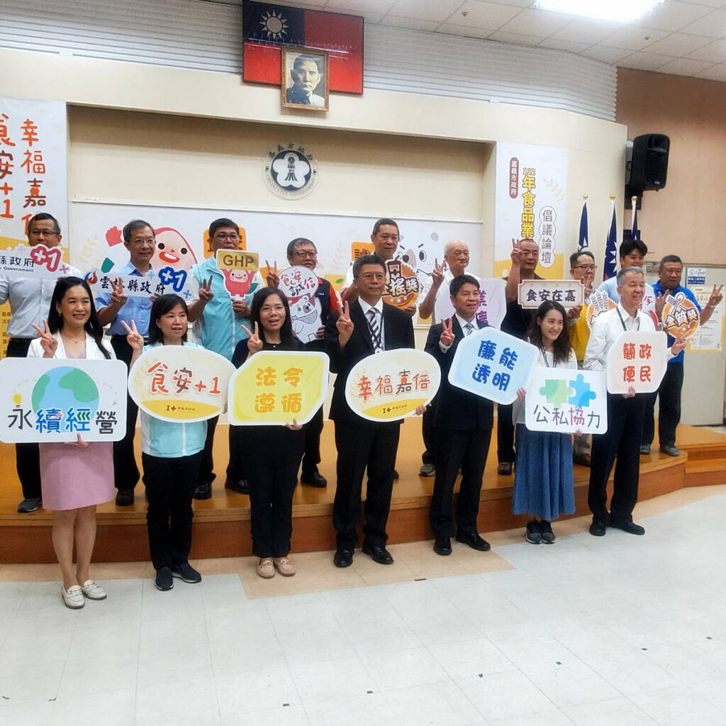嘉檢結合嘉市「食安+1幸福嘉倍」活動 齊心把關食安 營造廉能優質反賄選城市。