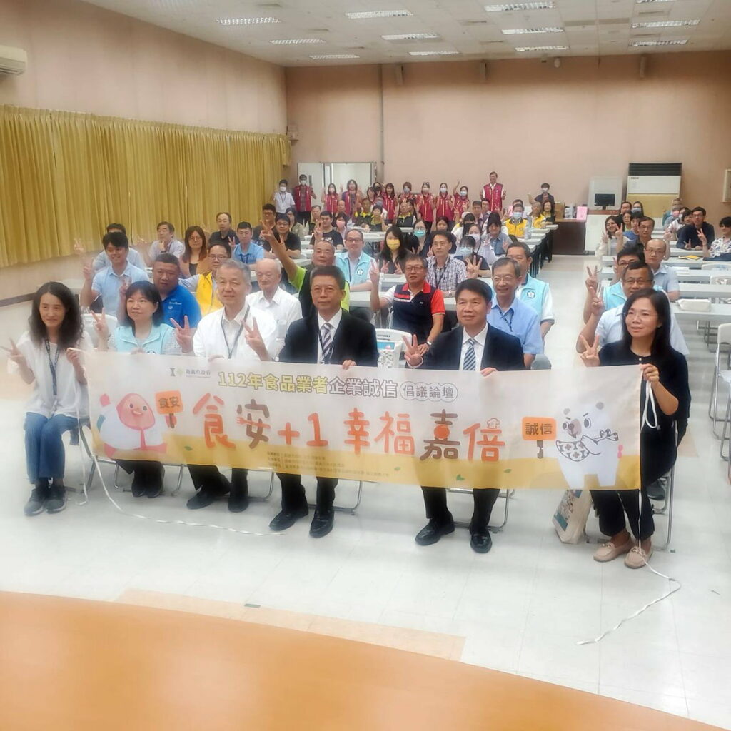 嘉檢結合嘉市「食安+1幸福嘉倍」活動 齊心把關食安 營造廉能優質反賄選城市。