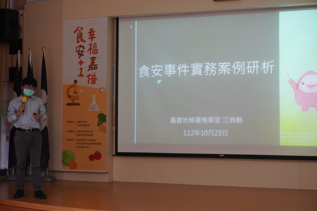 嘉檢結合嘉市「食安+1幸福嘉倍」活動 齊心把關食安 營造廉能優質反賄選城市。