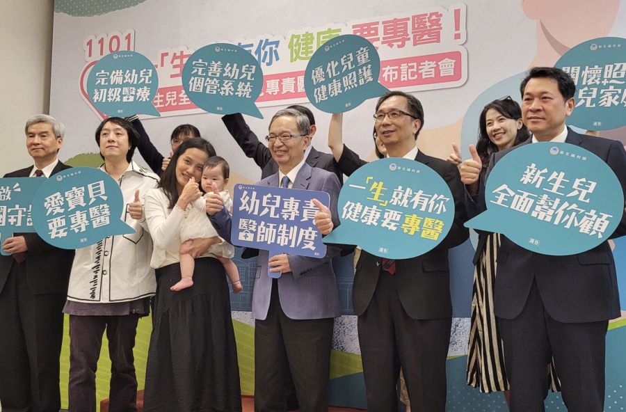 幼兒專責醫師制度11月上路! 衛福部年投20億「1醫師顧300幼兒」 196 幼兒專責醫師制度11月上路! 衛福部年投20億「1醫師顧300幼兒」 195