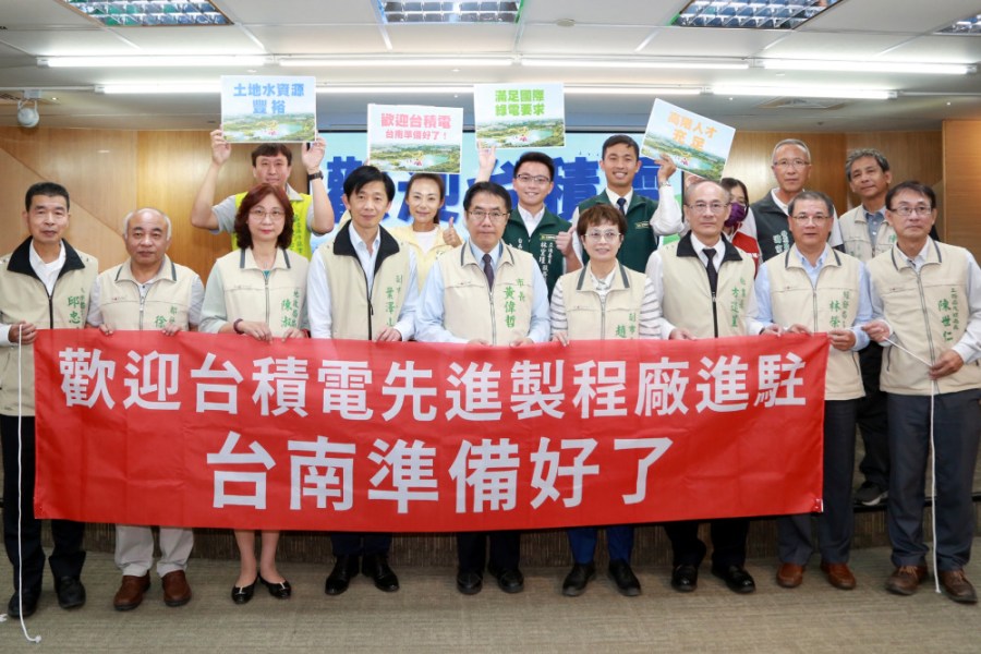 照片來源：台南市政府經發局