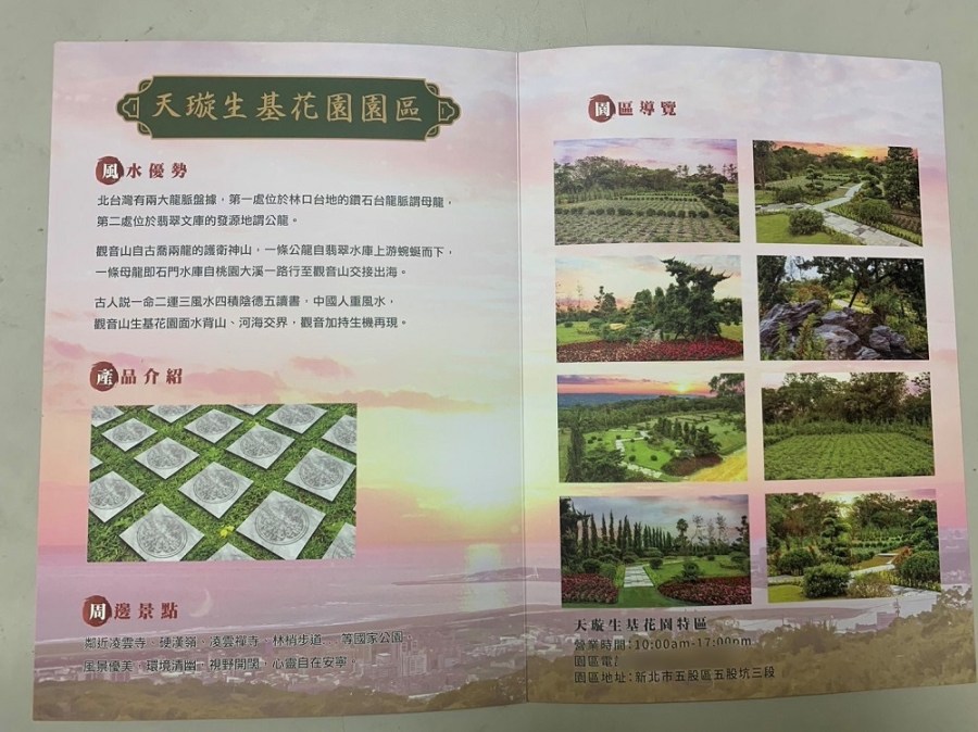 誤信投資生基位面交40萬元 7旬翁佯裝再加碼釣出詐欺車手逮人 195 cnews204231024a09