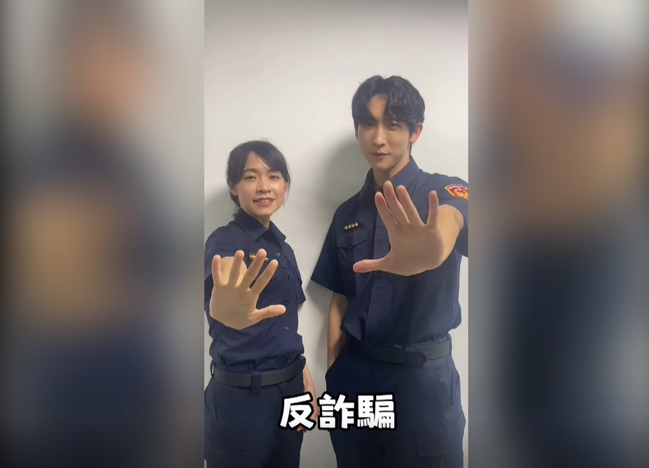 藝人黃宏軒與警教你句點詐騙來電。（記者薛秀蓮翻攝)