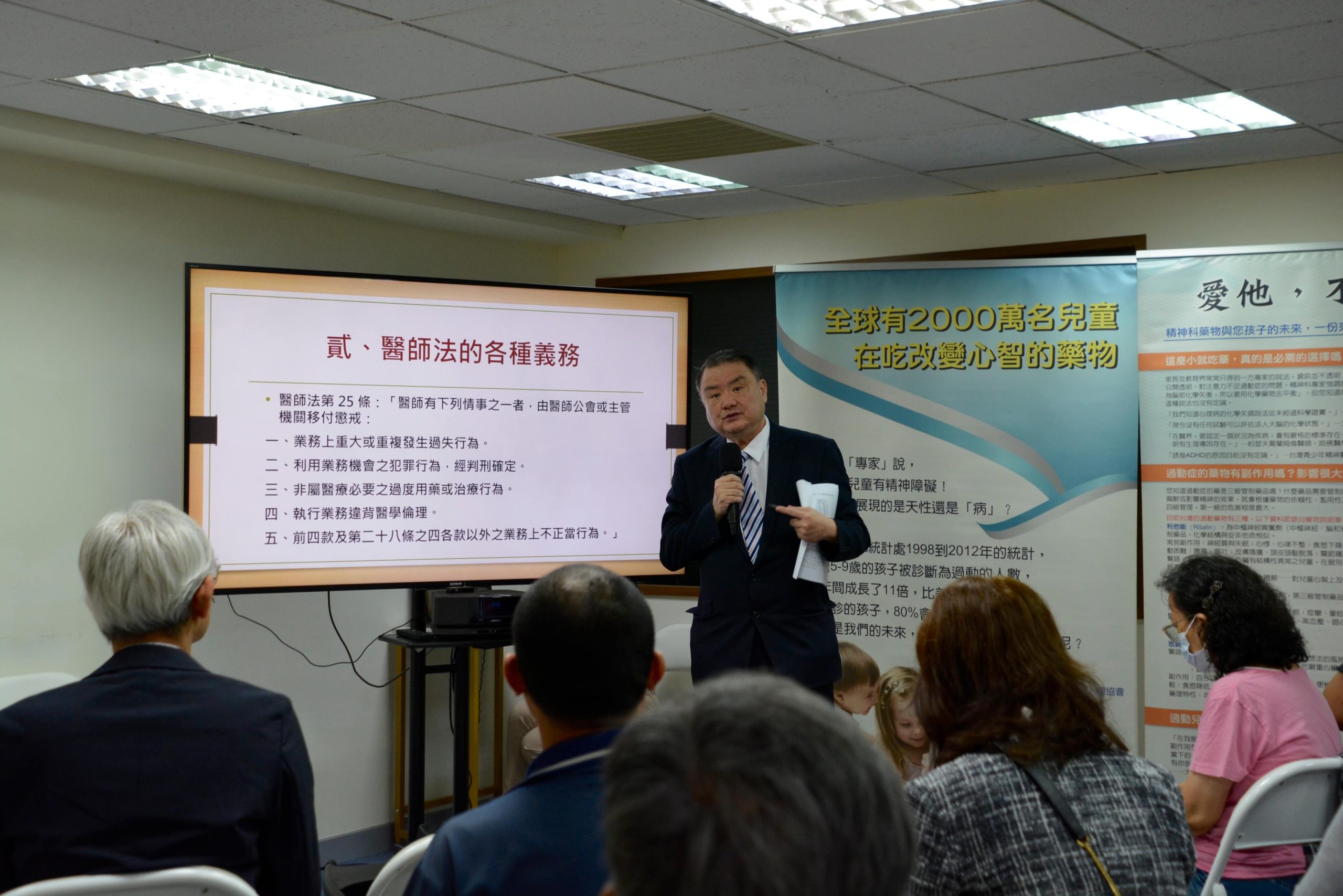 劉承武認為,唯色是圖的醫師就應拔掉醫師資格。(記者張欽翻攝)