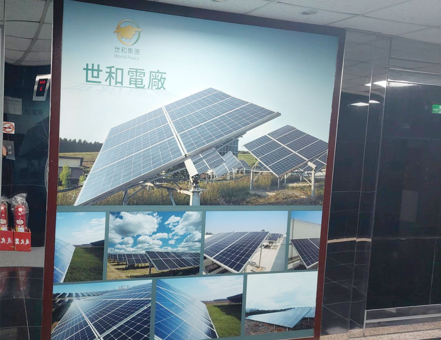 世和電廠扮演綠電經濟的重要角色。(圖/世和電廠提供)