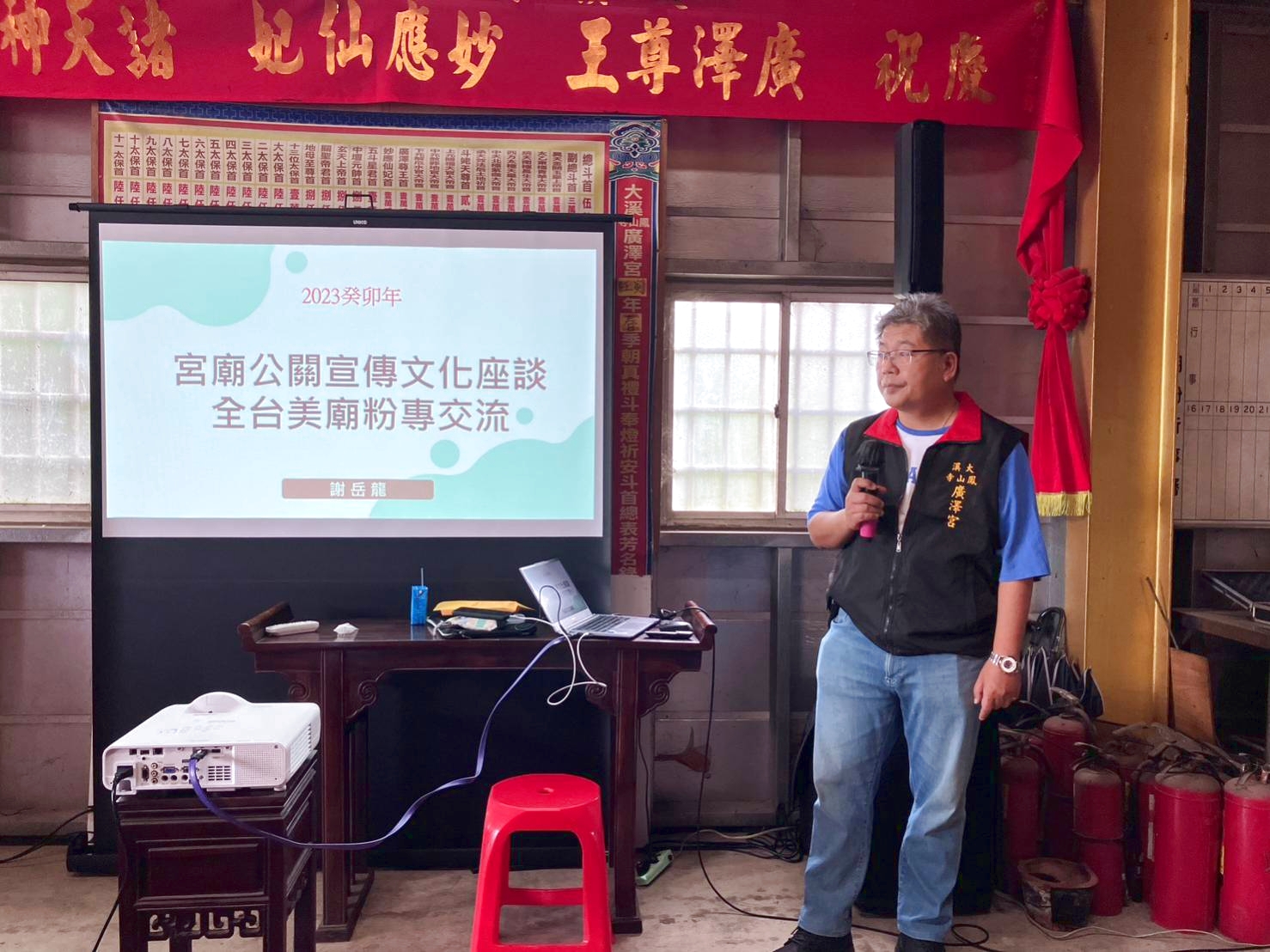 ▲三立電視台創意行銷部神經濟中心『寶島神很大』節目創辦人謝岳龍總監,進行民俗廟宇文化事業體講座。(圖/台灣美廟故事粉絲團 提供)