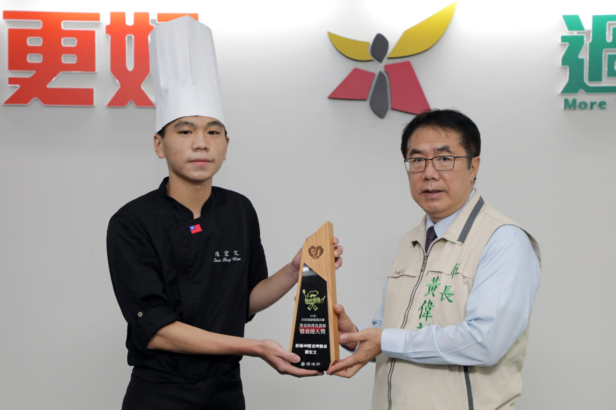 環境部「首惜廚師甄選」出爐  南市獲「首惜達人獎」、「創意食育獎」