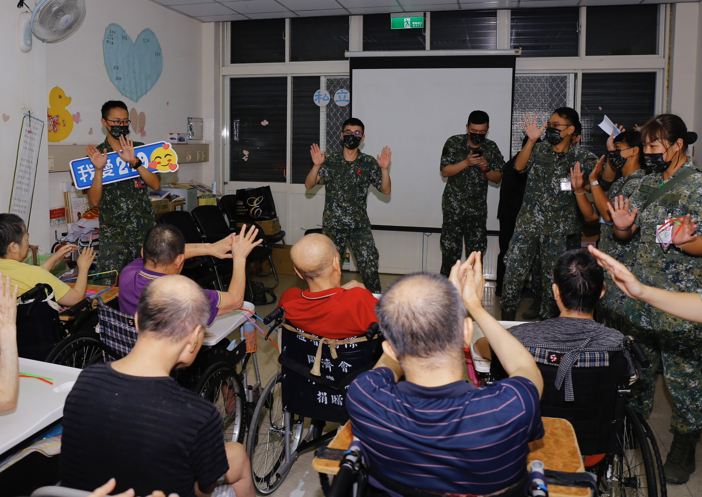 陸軍步兵249旅「愛心社」 重陽節敬老關懷
