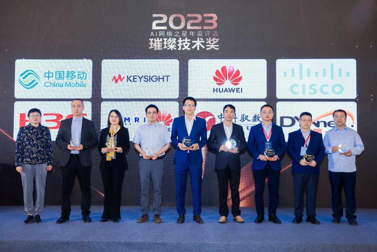 智網融合 第一線下一代InsightNet智慧型網絡 榮獲"2023年度AI網絡璀璨技術獎"