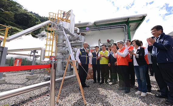 台電、中油合作開發 仁澤地熱電廠啟用