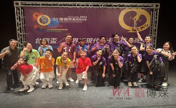 台中之光!台中少年兒童合唱團榮獲 現代阿卡貝拉大賽8大獎項
