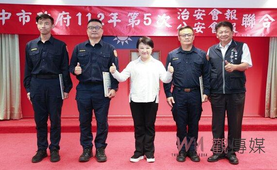 中市治安評比躍居全國第一!市長盧秀燕表揚勇警大讚「城市英雄」