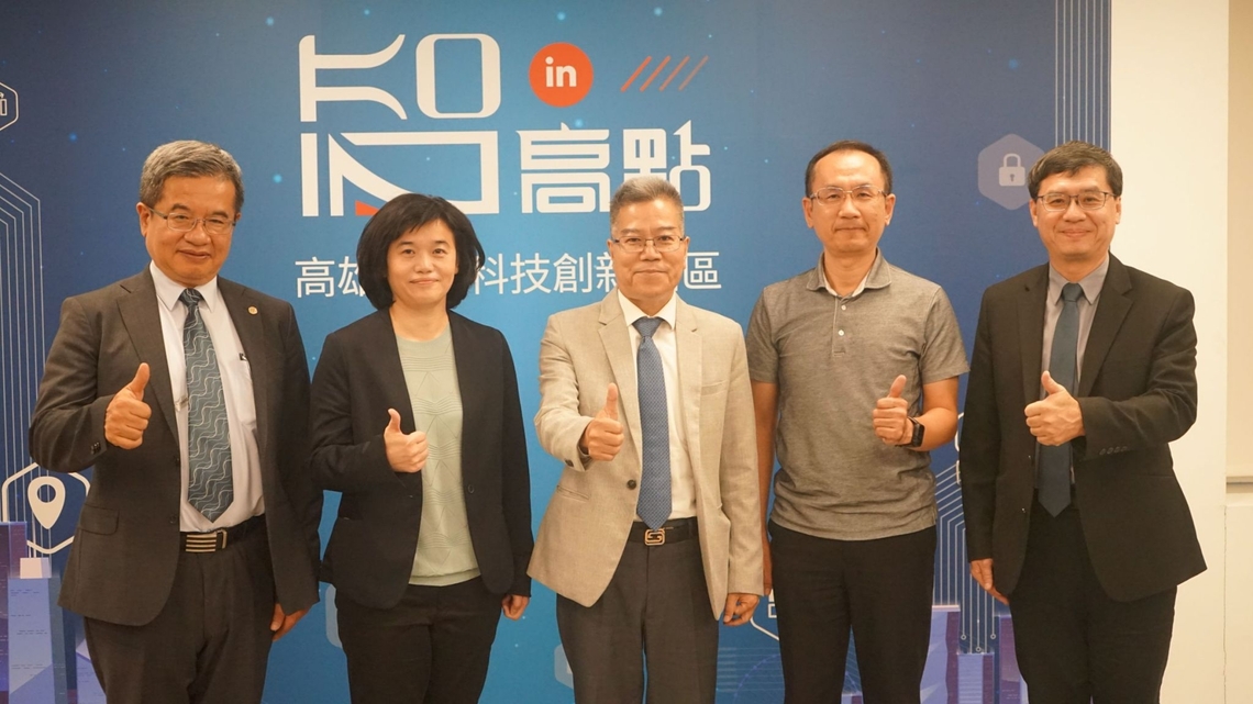 漾新聞以AI創新建廠設計 高科大師生創業典範「萃思科技」完成日月光場域驗證