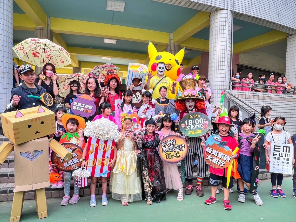 漾新聞|高雄萬聖節大遊行新上國小開第一炮 親子變妝校園群魔亂飛「不給糖就搗蛋」