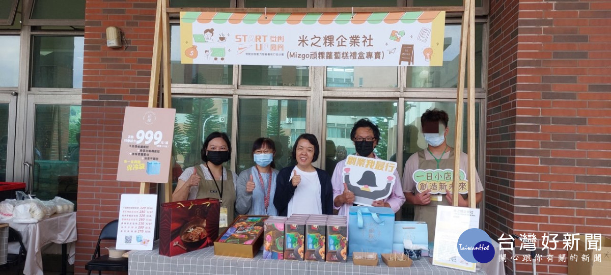 桃竹苗分署林淑媛分署長（右3），桃分署辦理愛心公益市集，聯合「微型創業鳳凰」店家並邀弱勢青少年職場體驗。