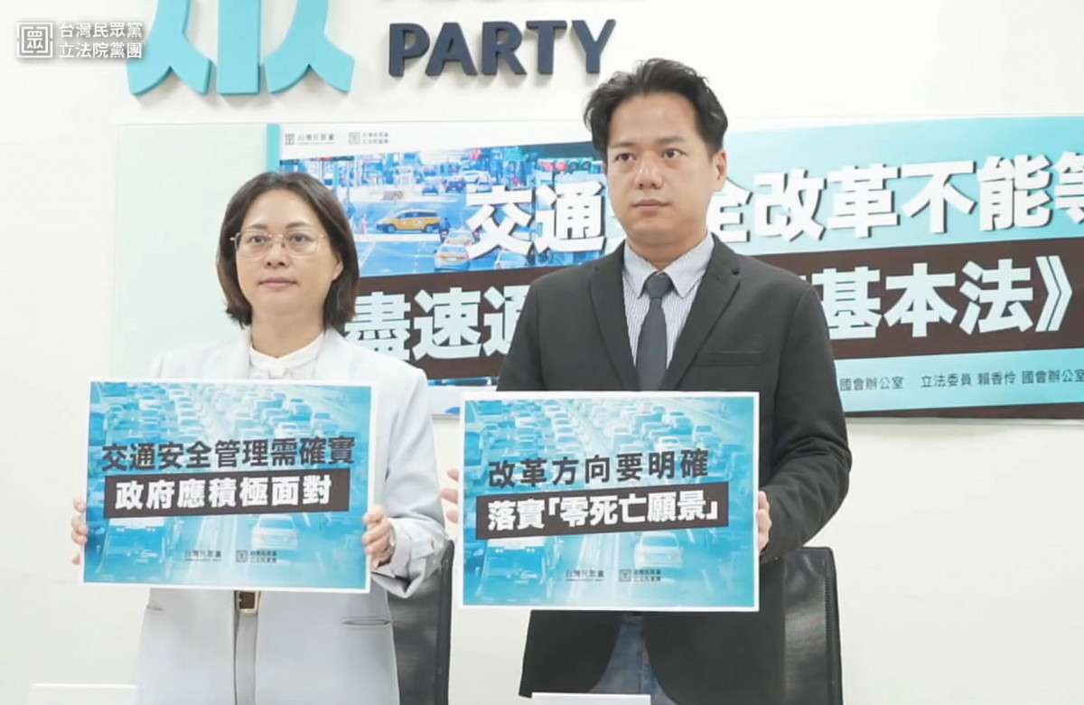 （圖／翻攝民眾黨官網）
