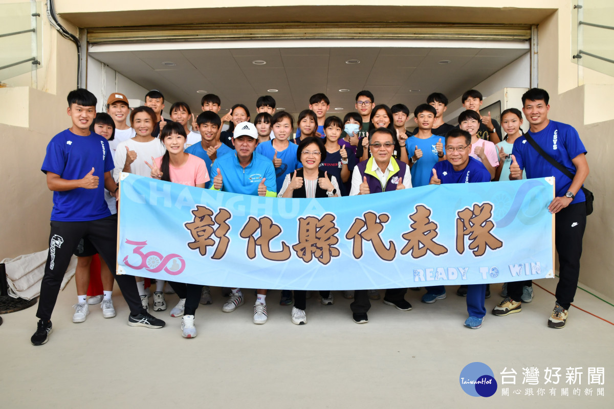 彰化縣勇奪7金34面獎牌,南下為彰化全運會代表隊加油打氣。圖/記者鄧富珍翻攝