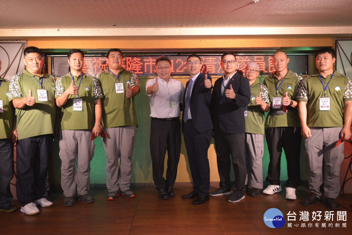 基市慶祝清潔隊員節　30名隊員受表揚共同守護乾淨家園