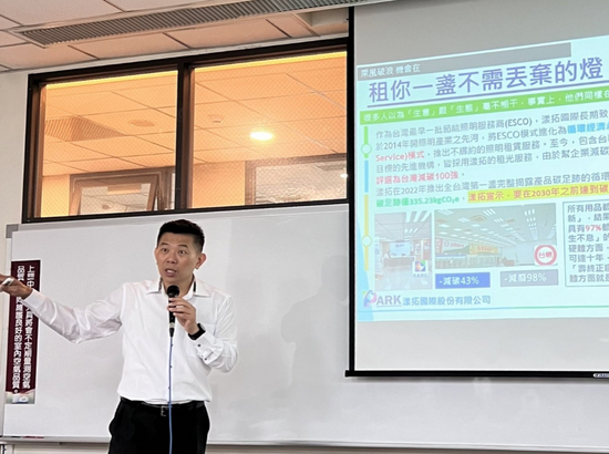 數位沙龍小聚:碳權與森林碳匯實務知多少!