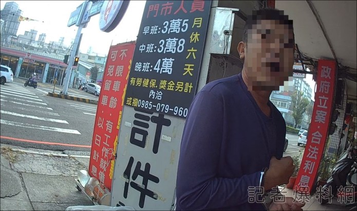 詐欺男判賠1萬只繳2千 緩刑遭撤變通緝 59 0 | 社會 社會 記者爆料網