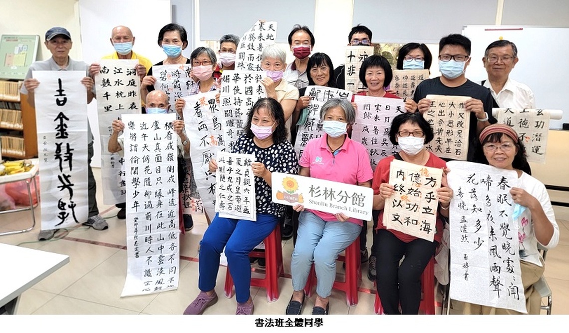 大愛慈濟書法班 銀髮族遠離老人癡呆