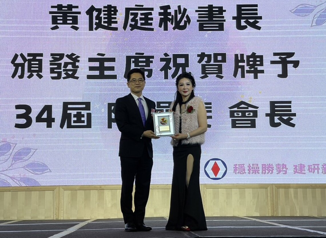 工商建言會南區聯誼會長  陳操斐接棒  開展新氣象