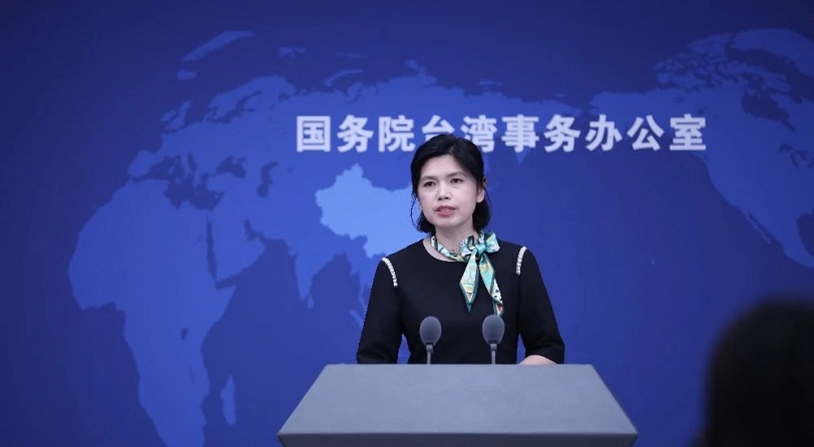 馬英九在美演說指出美國有人意圖“把台積電當武器”“把臺灣當戰場” 國台辦回應
