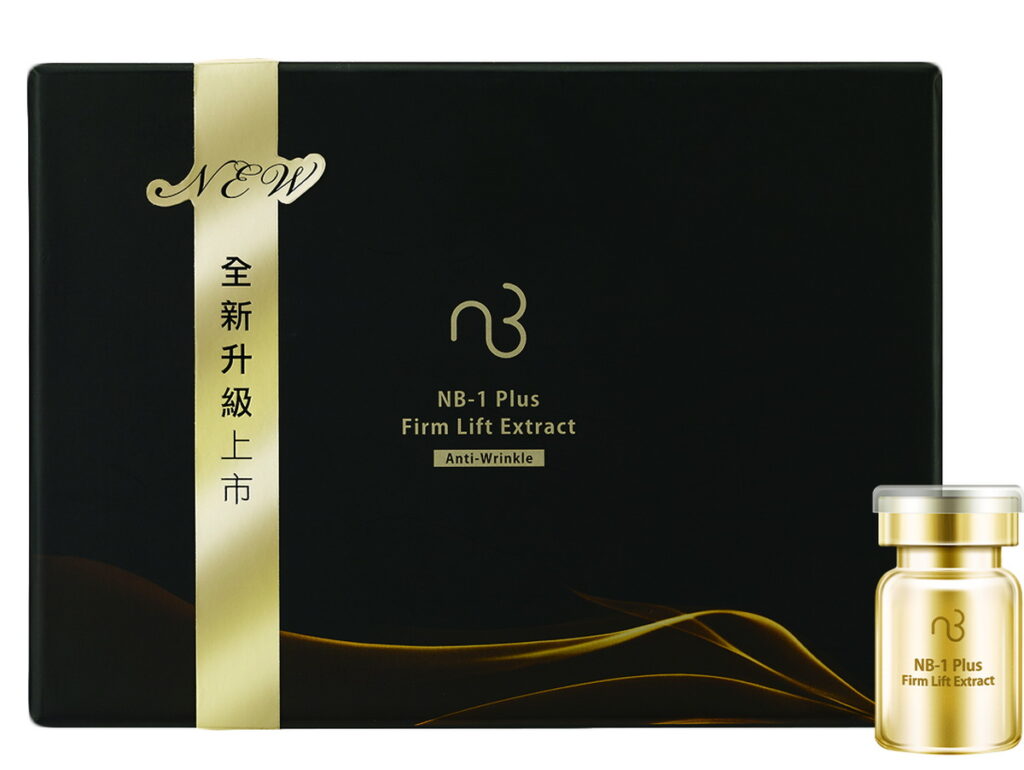 ▲東森自然美年年連霸,第四次榮獲「第20屆國家品牌玉山獎」,產品「NB-1 PLUS駐顏奇肌白金精華素」拿下「最佳產品獎」。
