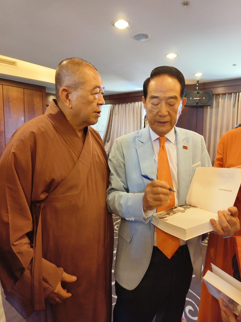 親民黨主席宋楚瑜致贈前進黨主席悟空新書親簽。（攝影/蔡昀臻）