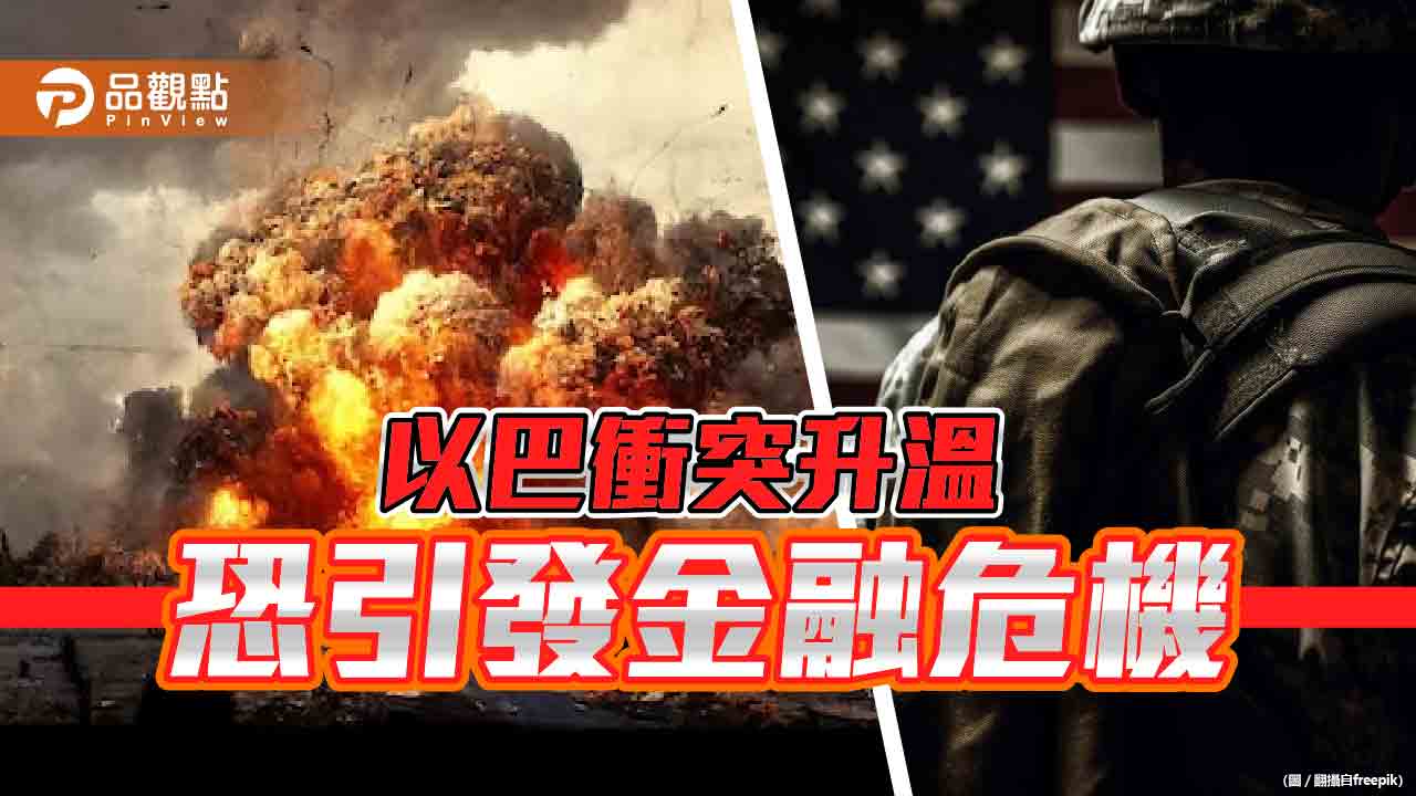 以色列強化攻擊力度掃除哈瑪斯 美予國防援助