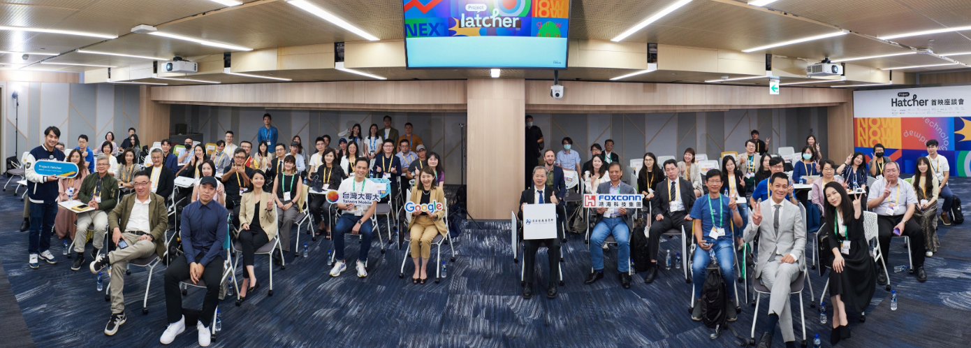 鴻海、Google打造台灣新創實境秀!祭出千萬創業獎金 李維斌分享心得