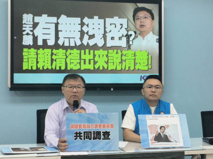 趙天麟被爆與中國女子關係 國民黨團質疑恐洩國防機密 186 趙天麟被爆與中國女子關係 國民黨團質疑恐洩國防機密 185