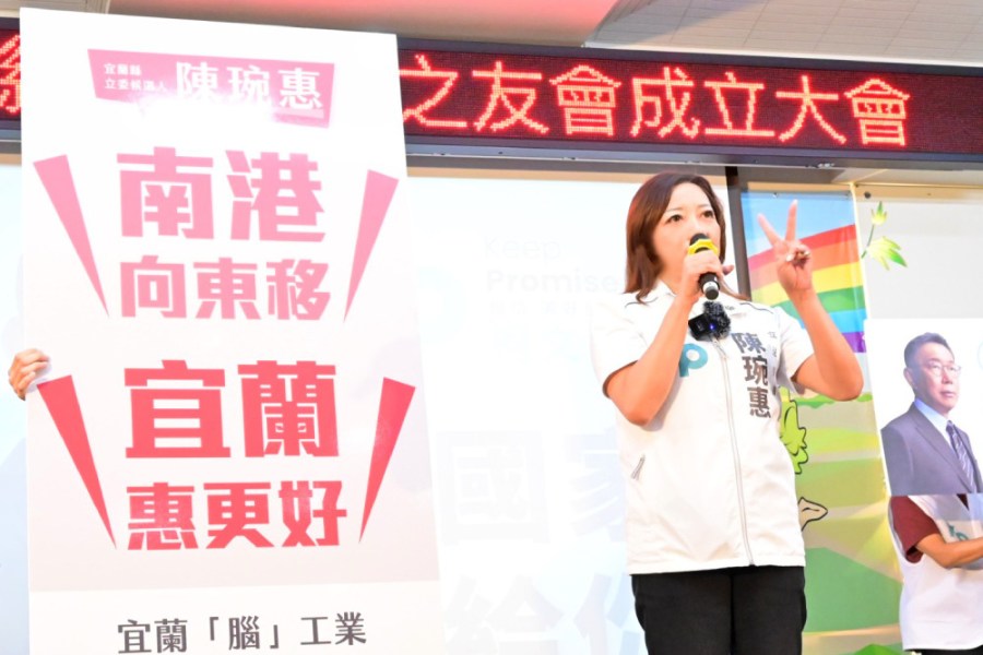 陳琬惠推柯文哲政策 宜蘭人陳情盼長照品質價格合理 創友善老人環境 184 照片來源:台灣民眾黨立法委員陳琬惠