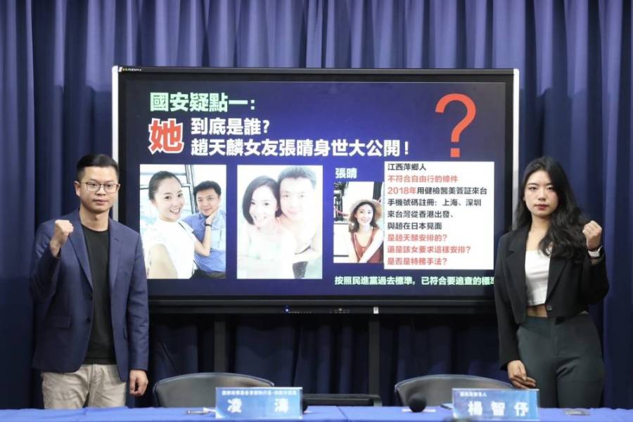 因桃色風波退選立委 國民黨籲趙天麟:暫停立委職務接受調查 176 國民黨25日舉行記者會,楊智伃、凌濤出席