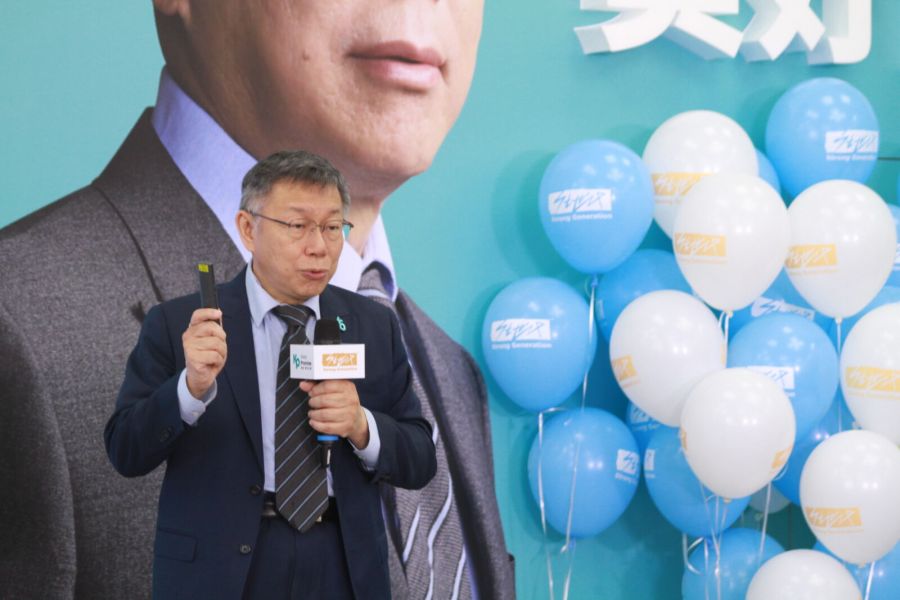 民眾黨總統參選人柯文哲。（方炳超攝）