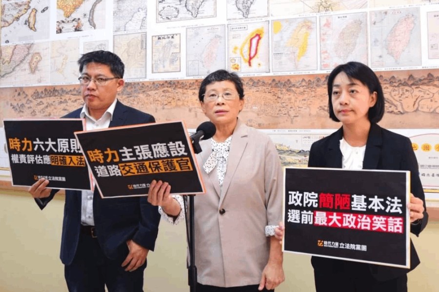 轟政院版交通基本法簡陋抽象 時力黨團諷選前最大政治笑話 184 照片來源:時代力量立院黨團