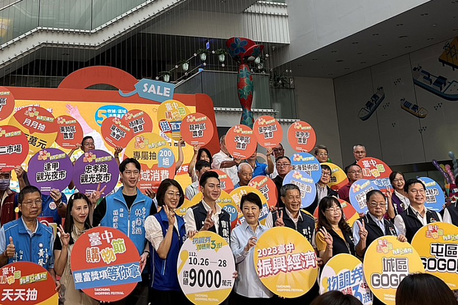台中購物節登場 盧秀燕:10區域加碼以振興經濟 176 台中購物節登場 盧秀燕:10區域加碼以振興經濟 175