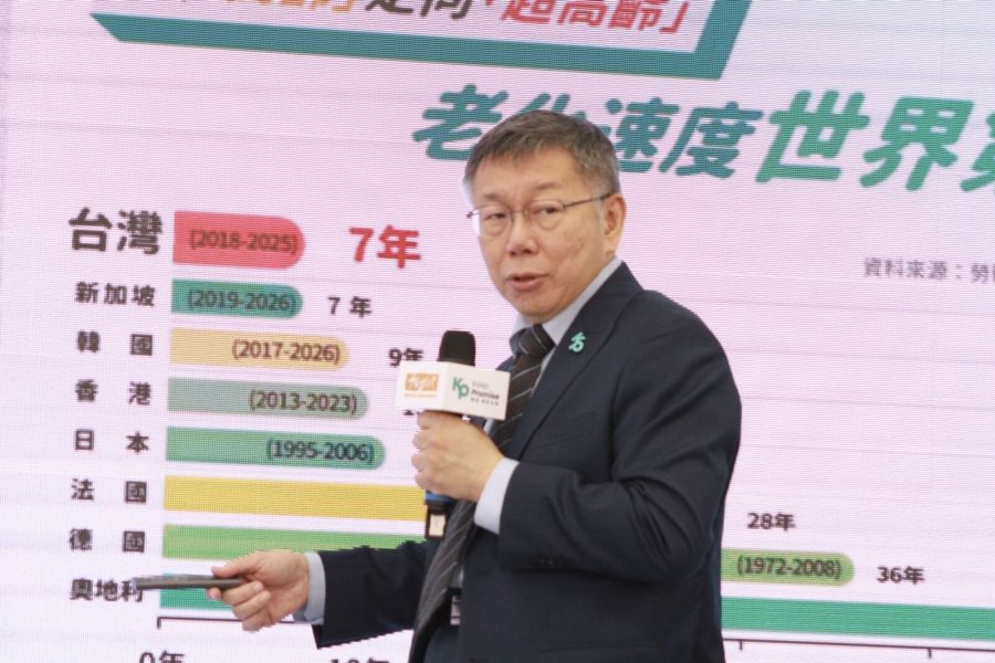高齡者正名壯世代!柯文哲要把銀髮海嘯轉為長壽經濟 188 民眾黨總統參選人柯文哲。(方炳超攝)