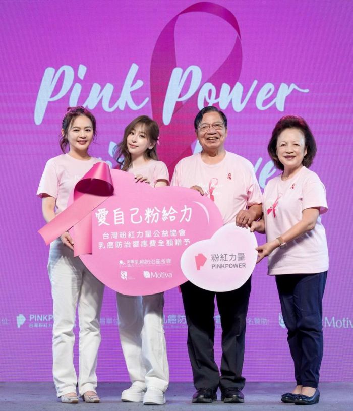 粉紅力量傳遞愛! 王心凌化身Pink Power粉紅天使